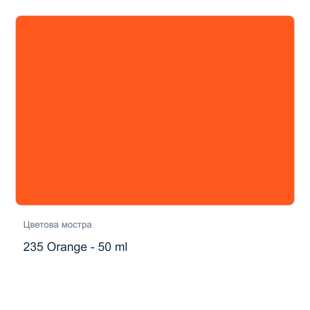 Темперна боя Royal Talens — 235 Orange - 50 мл