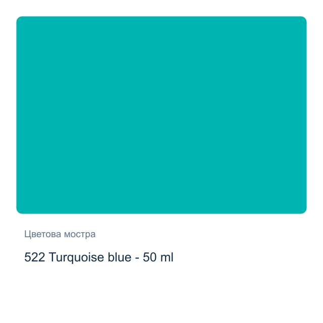 Темперна боя Royal Talens — 522 Turquoise blue - 50 мл
