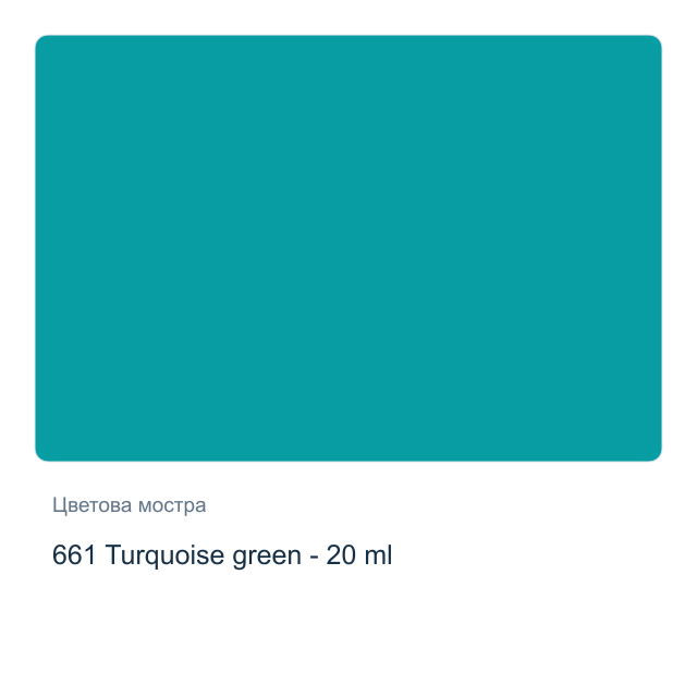 Темперна боя Royal Talens — 661 Turquoise green - 20 мл