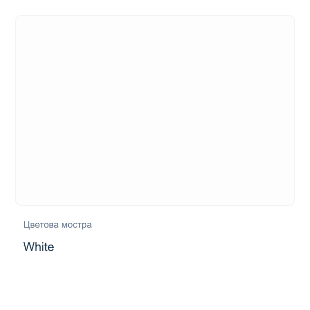 Темперна боя Carioca — White, 500 мл