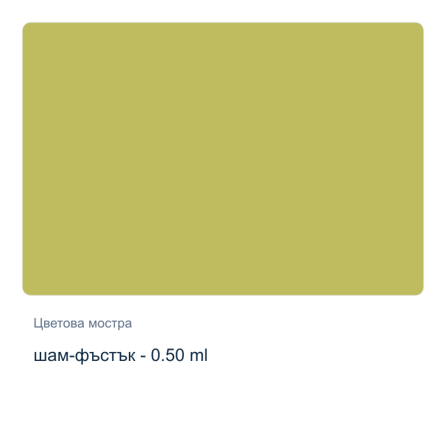 Акрилна боя Daily Art Matt Paint — шам-фъстък - 0,50 мл