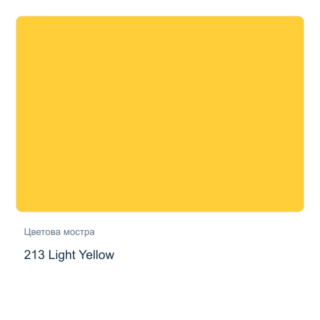 Матова акрилна боя Невская Палитра — 213 Light Yellow, 50 мл от серията Decola