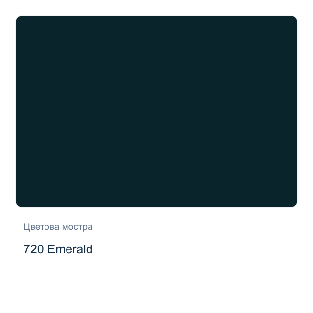 Матова акрилна боя Невская Палитра — 720 Emerald, 50 мл от серията Decola