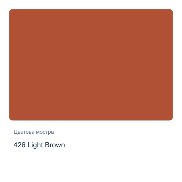 Матова акрилна боя Невская Палитра — 426 Light Brown, 50 мл от серията Decola