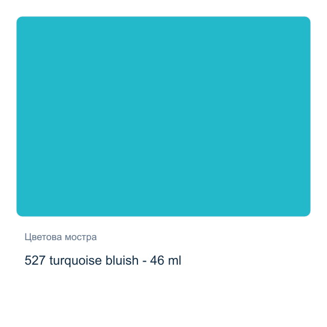 Маслена боя Невская Палитра — 527 turquoise bluish - 46 мл, от серията Master class