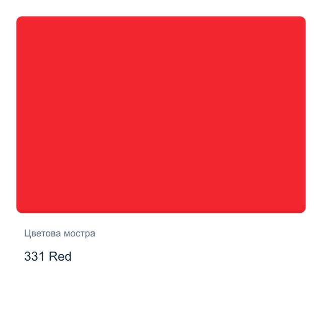Гваш боя Невская Палитра — 331 Red, 40 мл от серията Master class