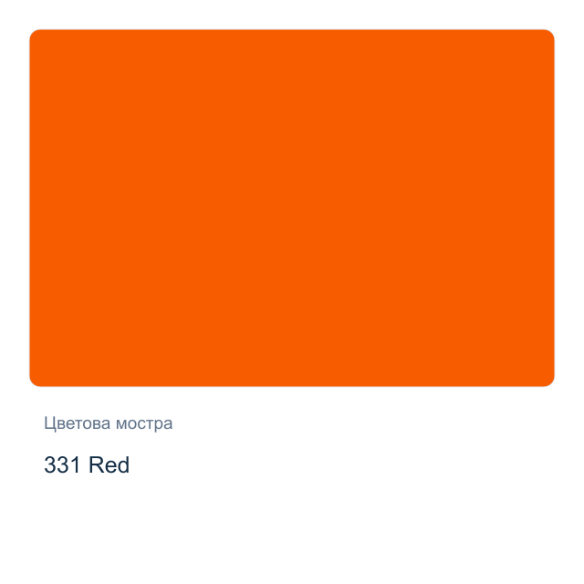 Гваш боя Невская Палитра — 331 Red, 40 мл от серията Сонет