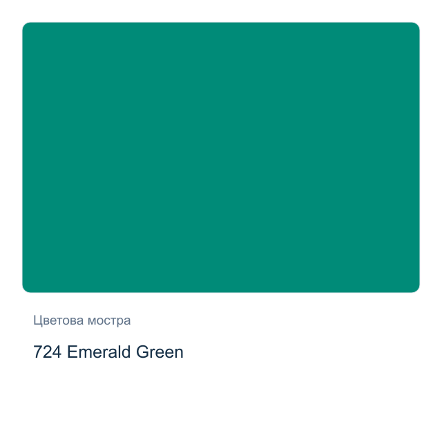 Гваш боя Невская Палитра — 724 Emerald Green, 40 мл от серията Сонет