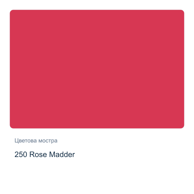Акрилна боя Reeves Intro Acrylic — 250 Rose Madder, 120 мл