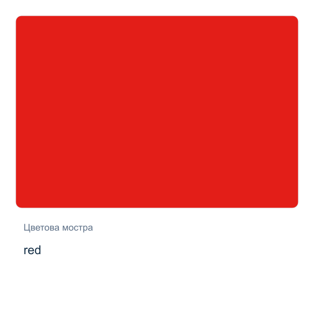 Тефтер с твърди корици Leuchtturm1917 — red, A5, с бели листове