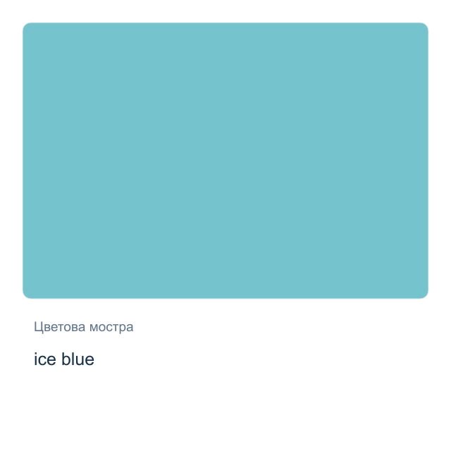 Тефтер с твърди корици Leuchtturm1917 Medium — ice blue, A5, с широки редове