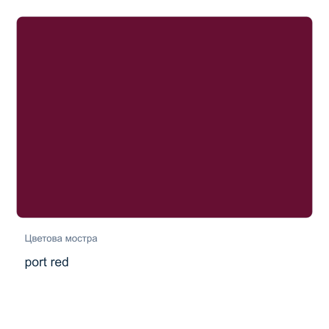Тефтер с твърди корици Leuchtturm1917 Medium — port red, A5, с широки редове