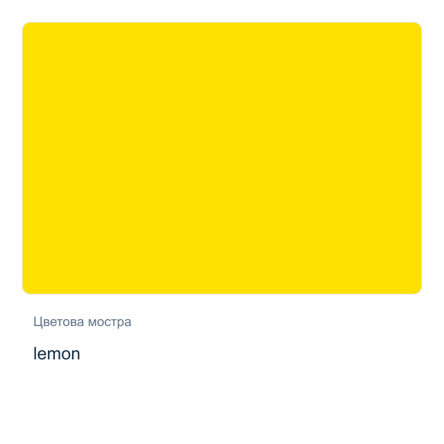 Тефтер с твърди корици Leuchtturm1917 — lemon, А5, на точки