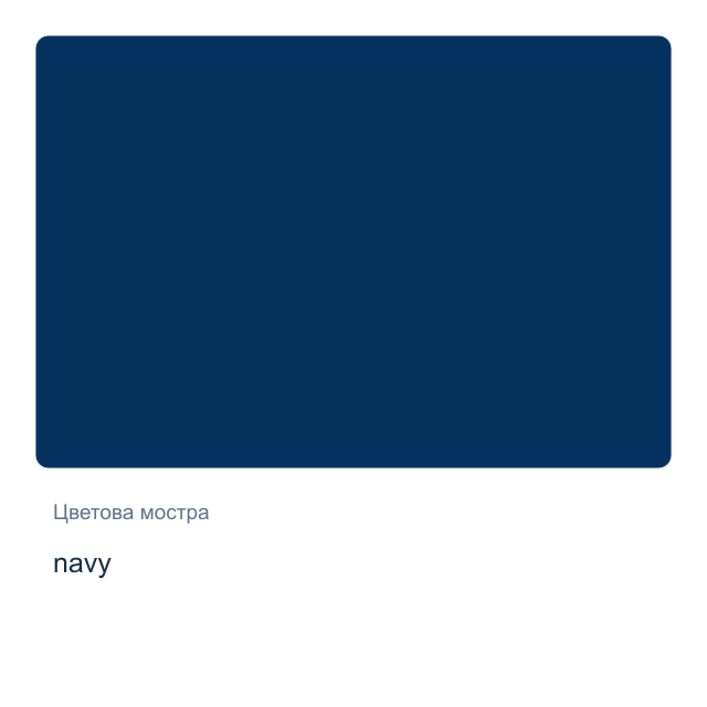 Тефтер с твърди корици Leuchtturm1917 Master Slim — navy, A4+, с широки редове