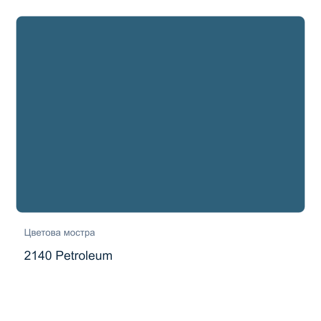 Боя за свещи с металиков ефект CADENCE — 2140 Petroleum, 50 мл