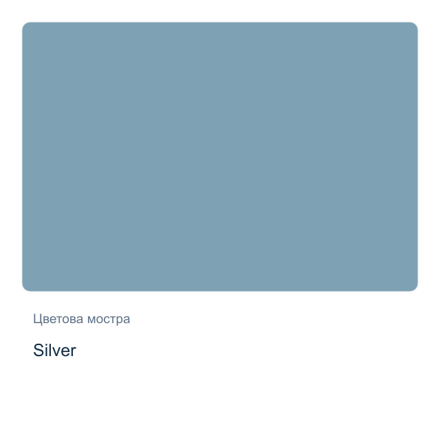 Акрилна спрей боя CADENCE Shake and Gilt — Silver, 25 мл
