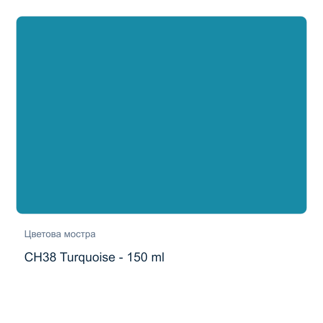 Акрилна боя CADENCE Very Chalky — CH38 Turquoise - 150 мл