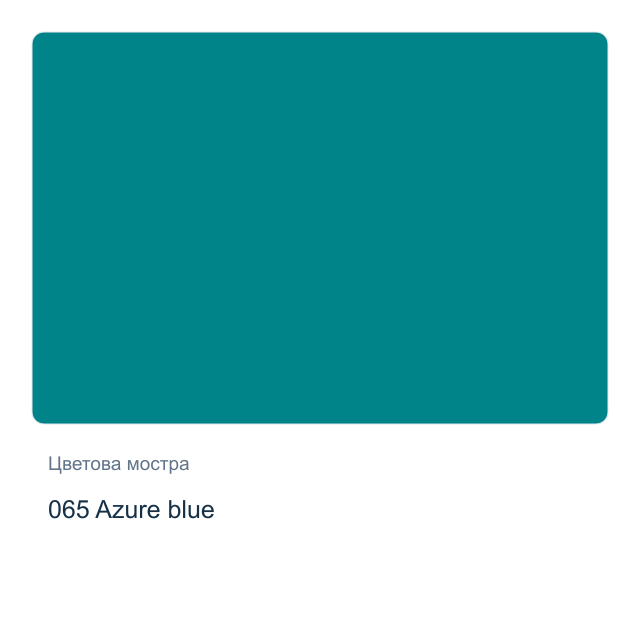 Боя за порцелан и стъкло CADENCE — 065 Azure blue, 45 мл