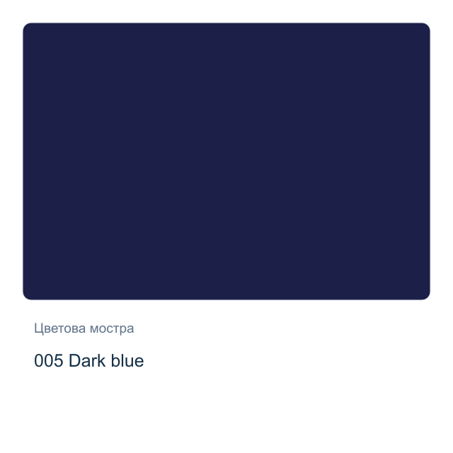 Боя за порцелан и стъкло CADENCE — 005 Dark blue, 45 мл