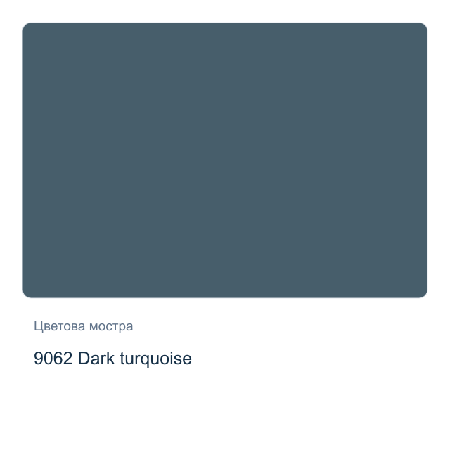 Акрилна боя CADENCE Style Matt — 9062 Dark turquoise, 120 мл