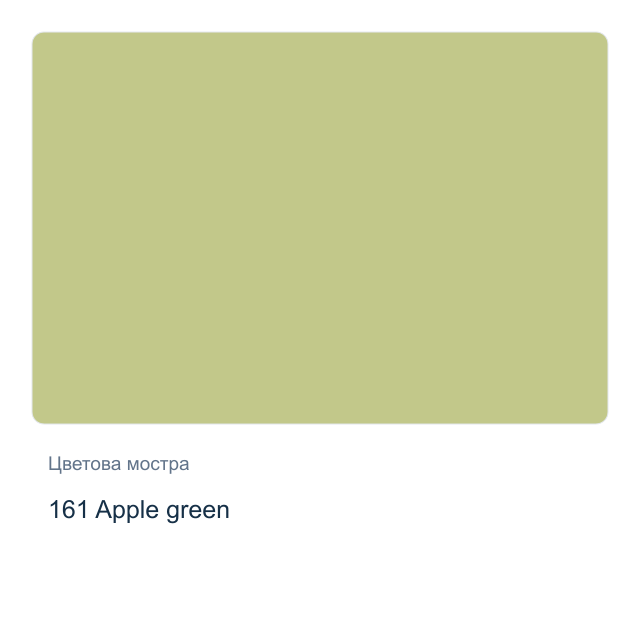 Металикова акрилна боя CADENCE — 161 Apple green, 50 мл от серията DORA