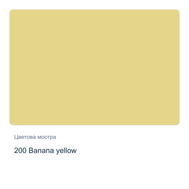 Металикова акрилна боя CADENCE — 200 Banana yellow, 50 мл от серията DORA