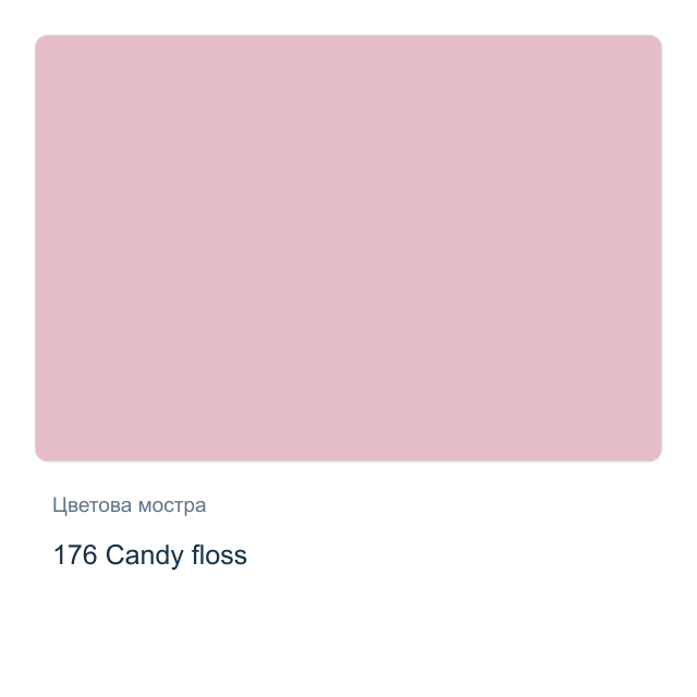 Металикова акрилна боя CADENCE — 176 Candy floss, 50 мл от серията DORA
