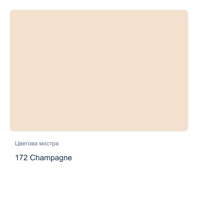 Металикова акрилна боя CADENCE — 172 Champagne, 50 мл от серията DORA