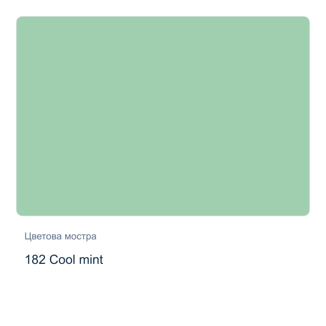 Металикова акрилна боя CADENCE — 182 Cool mint, 50 мл от серията DORA