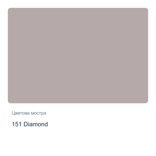 Металикова акрилна боя CADENCE — 151 Diamond, 50 мл от серията DORA