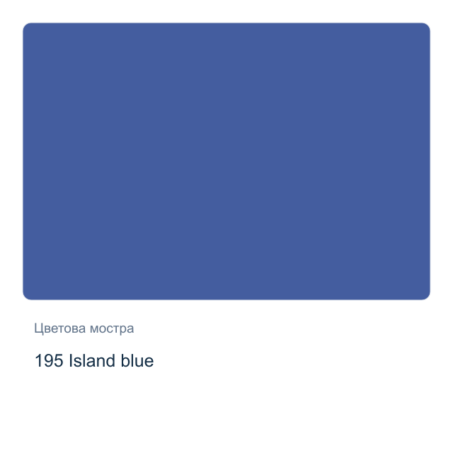 Металикова акрилна боя CADENCE — 195 Island blue, 50 мл от серията DORA