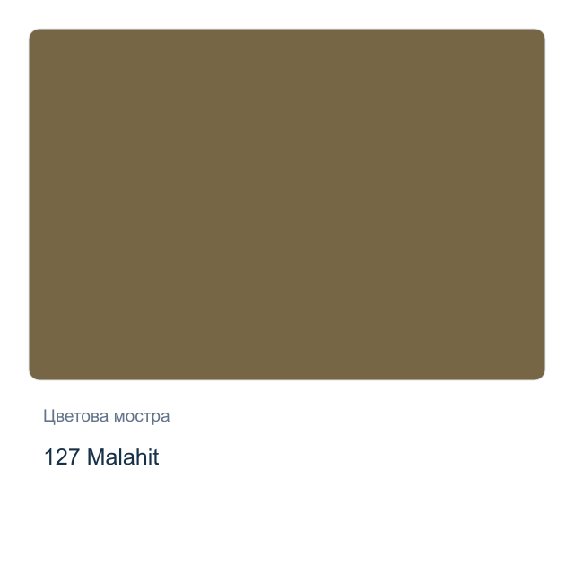 Металикова акрилна боя CADENCE — 127 Malahit, 50 мл от серията DORA