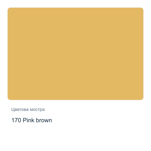 Металикова акрилна боя CADENCE — 170 Pink brown, 50 мл от серията DORA