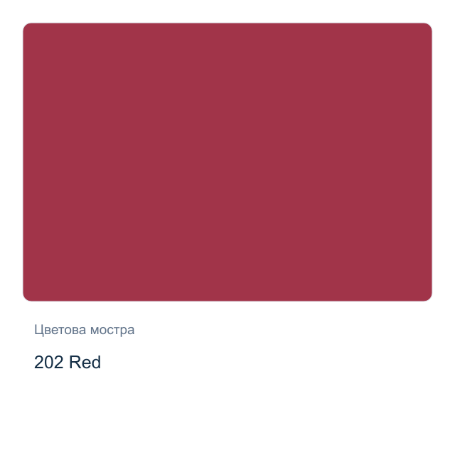 Металикова акрилна боя CADENCE — 202 Red, 50 мл от серията DORA