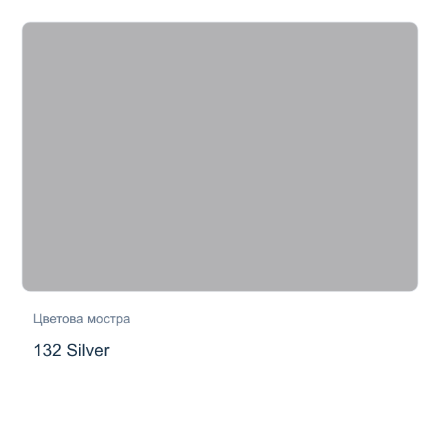Металикова акрилна боя CADENCE — 132 Silver, 50 мл от серията DORA