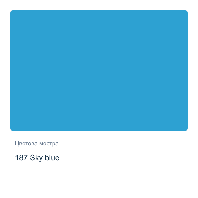 Металикова акрилна боя CADENCE — 187 Sky blue, 50 мл от серията DORA