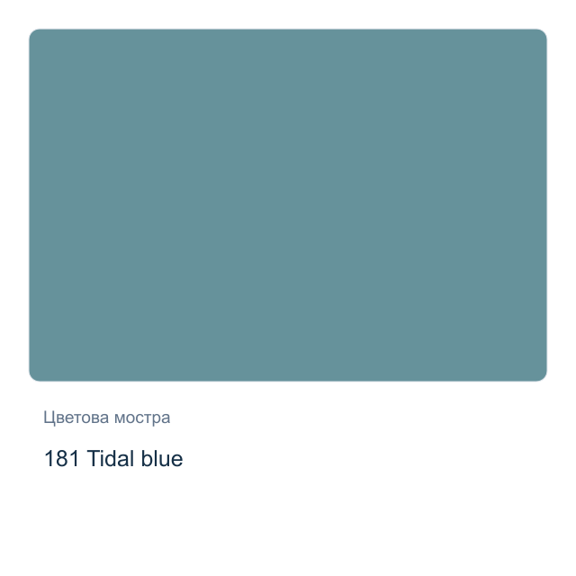 Металикова акрилна боя CADENCE — 181 Tidal blue, 50 мл от серията DORA