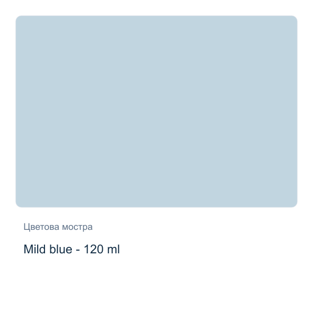 Акрилна боя CADENCE — Mild blue - 120 мл, от серията Hybrid