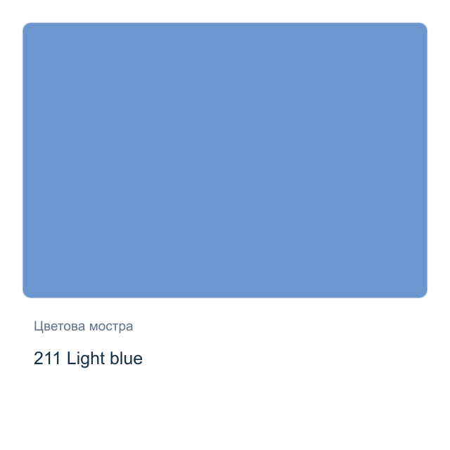 Акрилна спрей боя Ghiant Hobby — 211 Light blue, 150 мл