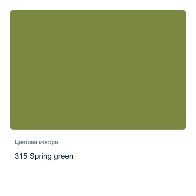 Акрилна спрей боя Ghiant Hobby — 315 Spring green, 150 мл