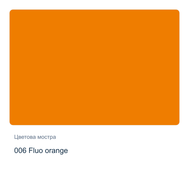 Спрей за текстил Ghiant H2O — 006 Fluo orange, 150 мл
