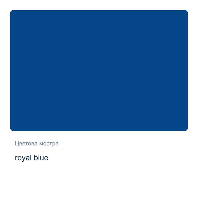 Тефтер с твърди корици Leuchtturm1917 Medium — royal blue, A5, с широки редове
