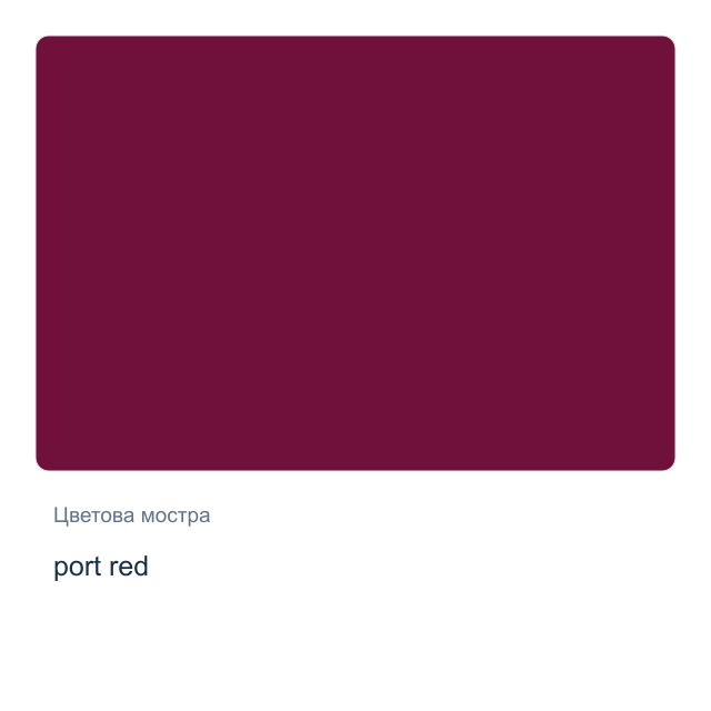 Тефтер с твърди корици Leuchtturm1917 Master Slim — port red, A4+, на точки