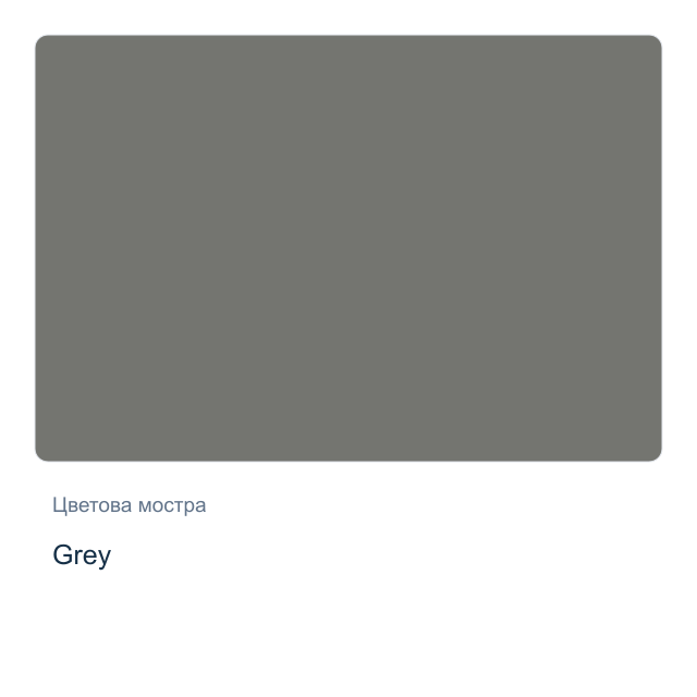 Гваш боя Невская Палитра — Grey, 40 мл от серията Сонет