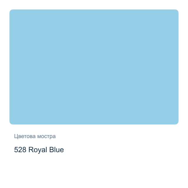 Матова акрилна боя Невская Палитра — 528 Royal Blue, 50 мл от серията Decola