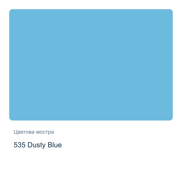 Матова акрилна боя Невская Палитра — 535 Dusty Blue, 50 мл от серията Decola