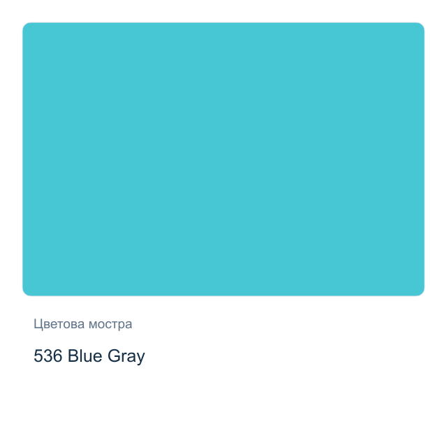 Матова акрилна боя Невская Палитра — 536 Blue Gray, 50 мл от серията Decola