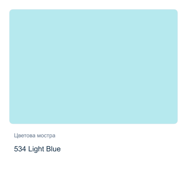 Матова акрилна боя Невская Палитра — 534 Light Blue, 50 мл от серията Decola