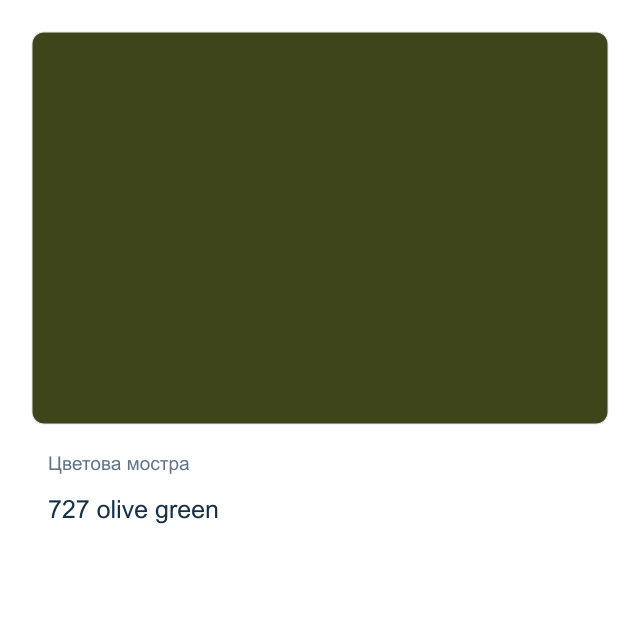 Акрилна боя Невская Палитра — 727 olive green, 46 мл от серията Master class