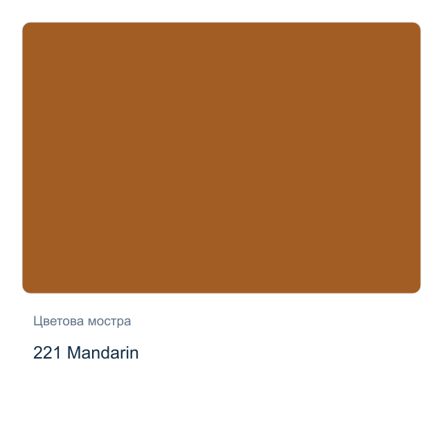 Матова акрилна боя Lefranc & Bourgeois Deco Mat — 221 Mandarin, 120 мл